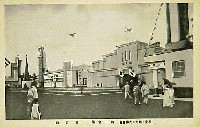 産業と観光の大博覧会-絵葉書-50