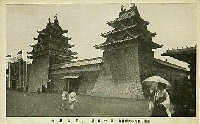 産業と観光の大博覧会-絵葉書-51