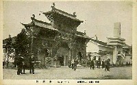 産業と観光の大博覧会-絵葉書-56