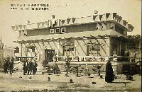 全国産業博覧会-絵葉書-9