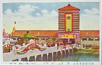 国産振興博覧会-絵葉書-3