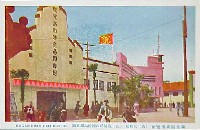 国産振興博覧会-絵葉書-5