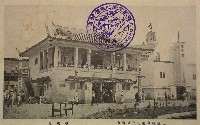 上越線全通記念長岡市博覧会-絵葉書-15