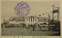 上越線全通記念長岡市博覧会-絵葉書-16