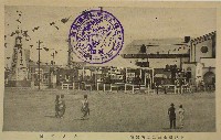 上越線全通記念長岡市博覧会-絵葉書-18