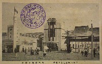 上越線全通記念長岡市博覧会-絵葉書-9