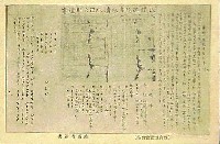 教育博覧会-絵葉書-10