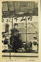 教育博覧会-絵葉書-14