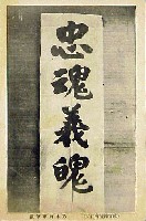 教育博覧会-絵葉書-17
