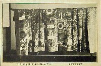 教育博覧会-絵葉書-2