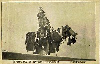 教育博覧会-絵葉書-5