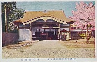 御遷宮奉祝神都博覧会-絵葉書-10