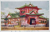 御遷宮奉祝神都博覧会-絵葉書-15