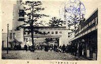 御遷宮奉祝神都博覧会-絵葉書-29