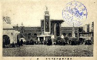 御遷宮奉祝神都博覧会-絵葉書-33