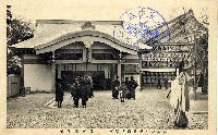 御遷宮奉祝神都博覧会-絵葉書-34