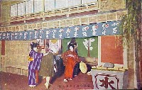 御遷宮奉祝神都博覧会-絵葉書-6