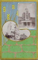 御遷宮奉祝神都博覧会-絵葉書-7