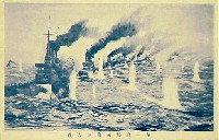 日本海海戦25周年記念 海と空の博覧会-絵葉書-15