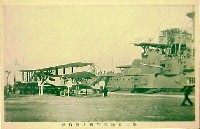 日本海海戦25周年記念 海と空の博覧会-絵葉書-23