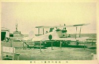 日本海海戦25周年記念 海と空の博覧会-絵葉書-25