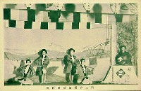 日本海海戦25周年記念 海と空の博覧会-絵葉書-27