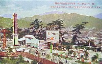 観艦式記念海港博覧会-絵葉書-11