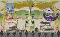 観艦式記念海港博覧会-絵葉書-2