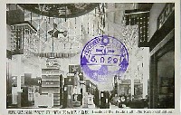 観艦式記念海港博覧会-絵葉書-24