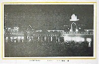 昭和産業博覧会-絵葉書-12