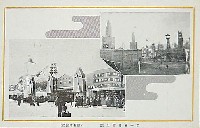 昭和産業博覧会-絵葉書-14