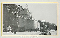 昭和産業博覧会-絵葉書-18