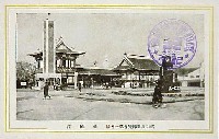 昭和産業博覧会-絵葉書-28