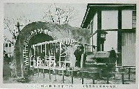 昭和産業博覧会-絵葉書-37