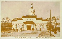 昭和産業博覧会-絵葉書-46