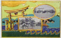 昭和産業博覧会-絵葉書-53