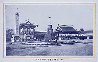 昭和産業博覧会-絵葉書-7