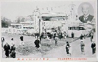 国産奨励自動車航空機博覧会-絵葉書-2