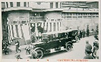 国産奨励自動車航空機博覧会-絵葉書-3