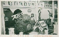 国産奨励自動車航空機博覧会-絵葉書-4
