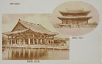 始政20年記念朝鮮博覧会-絵葉書-15