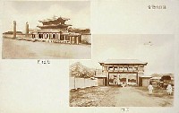 始政20年記念朝鮮博覧会-絵葉書-16