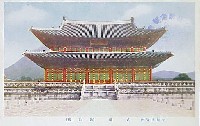 始政20年記念朝鮮博覧会-絵葉書-21