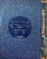 朝鮮博覧会記念メダル 1929年 美術品・アンティーク