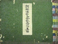 始政20年記念朝鮮博覧会-写真帳-1