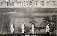 大礼奉祝交通電気博覧会-絵葉書-23