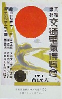 博覧会資料COLLECTION | 株式会社乃村工藝社 / NOMURA Co.,Ltd.