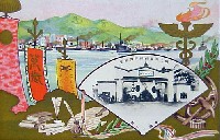 御大典奉祝神戸博覧会-絵葉書-2