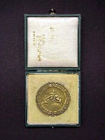 御大典記念こども博覧会-メダル-1