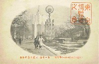 大礼記念国産振興東京博覧会-絵葉書-103